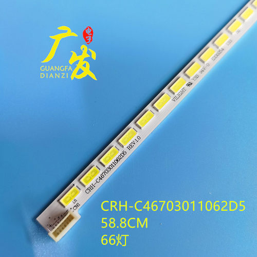 灯条液晶屏海尔LD46U6000灯条