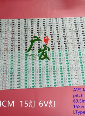 适用夏普LCD-70X550a LC-70LX732H灯条69.5inch 155erier背光灯