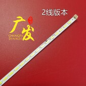 适用海尔LD32U6000 LD32U6100 LD32U6200灯条0094004802G背光灯