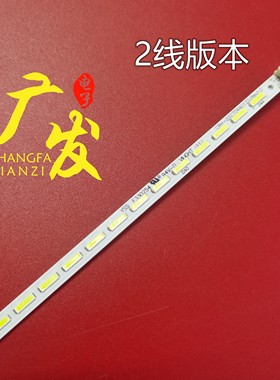 适用海尔LD32U6000 LD32U6100 LD32U6200灯条0094004802G背光灯