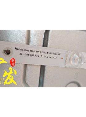 海康威视DS-D6055UN-BDS-D6055UN-M灯条JL.D55061330-511AS-M_V03