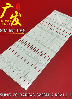 2013ARC48_3228N1_1_6_REV1.1灯条48VLE5520BG 5421bg LSC480HN05