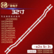 UA32M4000 UA32M4500灯条V7 V8DN 适用三星UA32M5000 320SM0