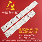 1A106A TOSHIBA东芝43L3650灯条5800 03A LP00 W43005 RP00