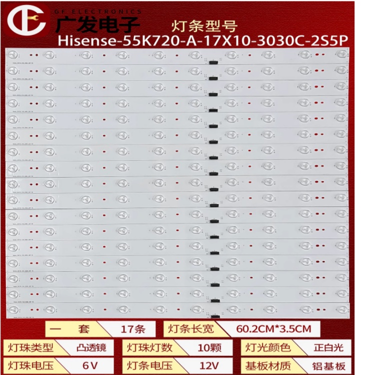 适用海信LED55XT910X3DUC灯条Hisense-55K720-A-17X10-3030C-2S5P
