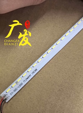 32寸显示器ZH-315-14C10B-YC-AB SHT-315141107001 16串8并灯条