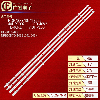 SJ.HL.D3850801-2835BS-F