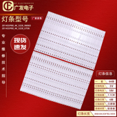 适用夏普LCD 80UD30A灯条Samsung_2014SDP80_4K_3228_IN06_REV1.0