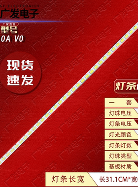 适用AUO T240XVN01背光灯条T240XVN01.0 240TA0A 40灯 24寸背光灯