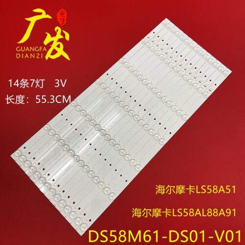 看尚·超能电视K58SD160灯条