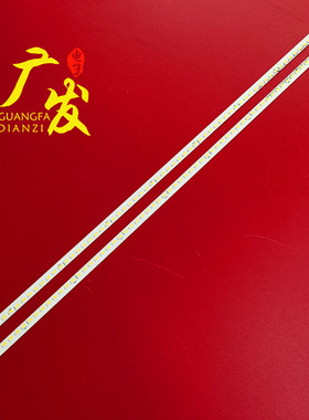 适用TCL LE32E1600灯条LE32C16 32E16EDS背光灯统帅L32A8A-A灯条