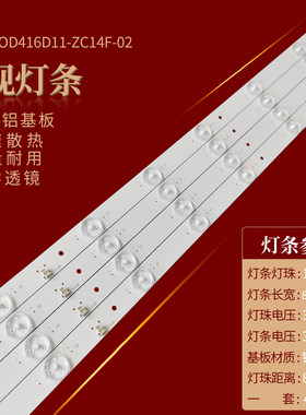 sahpr夏普浦灯条维修库存推荐