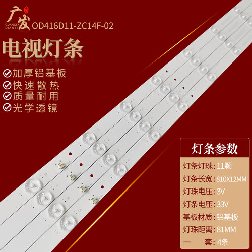 sahpr夏普浦灯条维修库存推荐