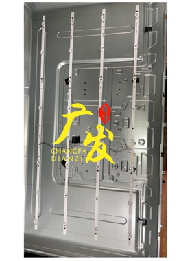 49寸组装机背光灯SJ.HZ.D4900801-3030FS-M灯条8灯3V灯珠背光灯