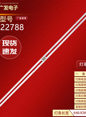 适用康佳LED55A1灯条35023092 RF-BK550023SE14-1008背光灯80*2电