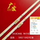 适用创维50G7 500E5A00 Y1503 SEL500WY背光 50Q7灯条2D02898