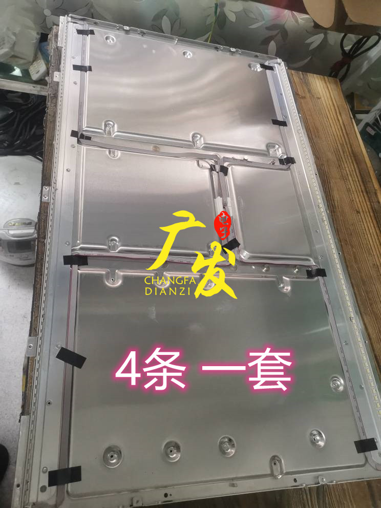 康佳LED32IS95N灯条电视机