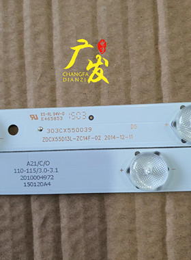 适用ZDCX55D13R-ZC14F-02 ZDCX55D13L-ZC14F-02灯条303CX550039