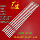 LED65K510 65G3U 65D3灯条SZKK65D05 适用康佳LED65G300E ZC22AG