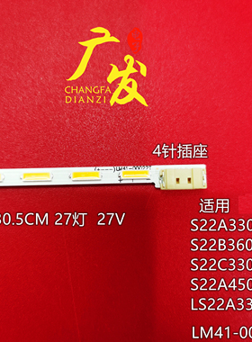 适用三星LS22A330灯条LM41-00022T灯管SLED SMME220BMM001 显示器