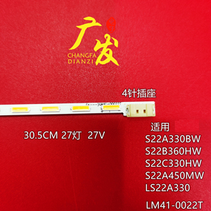 适用三星S22B360HW S22A450MW S22A330BW S22C330HW灯条屏LTM220M