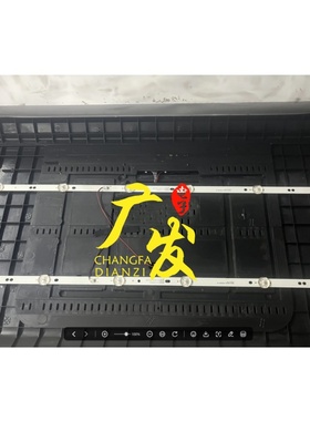 适用CZ018-001DLM-3200206S-A0灯条32寸组装机6灯2条通用3V配线