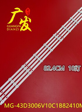 适用SHAASUNG UA5000灯条MG-43D3006V10C1B82410M-HX背光灯10灯