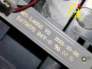 适用组装机40 43寸灯条 MS-L4652 V2灯条8灯4条75长背光液晶电视