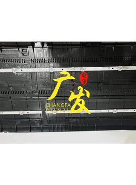 适用星喜王牌32寸灯条CZ004-001DLM-3200206S-A0灯条582X12-18V