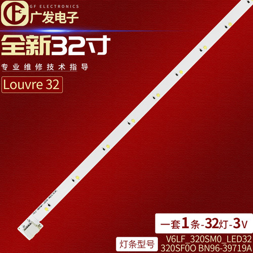 三星UE32K41灯条0932K5100AW