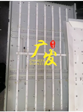 55寸拼接屏LED灯条JL.D55051235-285AS-F长54.2CM5灯接口通用改装