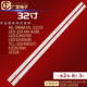适用夏新LE22A灯条32T8背光灯KJ32D08 ZC21F 303KJ320038电视