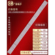 ZS50RX3030041117K 适用红米L50R8 X灯条CRH REV1.3电视机背光灯