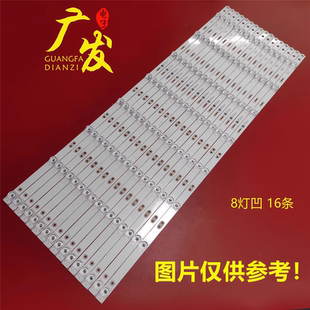 ZC66AG 适用康佳KKTV 04背光灯 AHKK75D07 U75K6灯条MS L3656