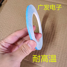 LED液晶电视灯条专用胶进口 耐高温胶 用灯条专用胶蓝膜胶0.4宽