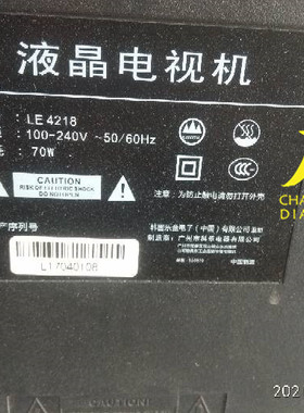 杂牌机 LE4218灯条 SJ.WB.D3850701-2835AL-M 液晶电视背光灯代用