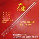 适用海信HZ55T5D灯条HD550X1U51 HXLB19044背 APT 2019032701