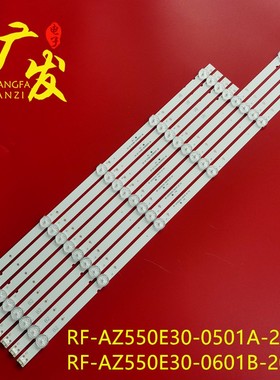 适用创维55E388G 55G20灯条东芝55L3756H松下TH-55FX580C背光灯