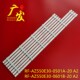 适用创维55E388G 55G20灯条东芝55L3756H松下TH 55FX580C背光灯