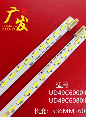 适用长虹UD49C6000iD灯条UD49C6080iD灯条显示屏M490U13-E1-LU背