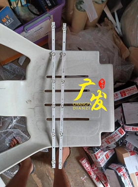 适用长虹32P40灯条JL.D32061330-002FS-M-V01背光灯液晶电视机LED