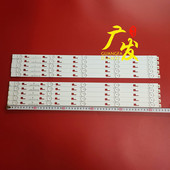 全新索尼KD 55X9000C灯条SUY550AH0_Rev00_5LES_L R_150223液晶