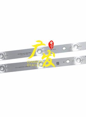 适用长虹55K850背光灯条 7灯凹镜12条55D2003V17C185421BM型号