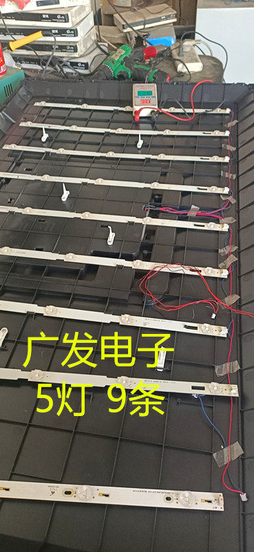 适用48寸49寸50寸RISUN液晶电视49UM40灯条LED组装机灯条长虹理想