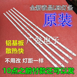 42LN5710 42LN575V 42LN540V灯条背光灯 42LN578V 适用LG