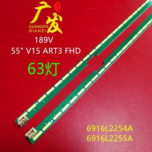 55LF63106922L-0149LC550E灯条