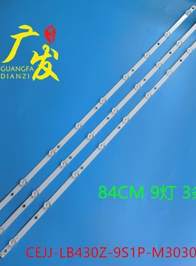 适用飞利浦43HFF5973/T3灯条B/C-AOAG43D886屏TPT430H3-FHBN10.K