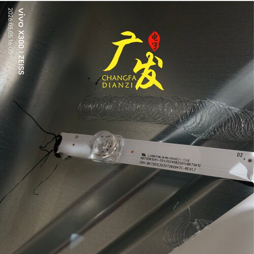 CRH-BK75K1C3030T060947C-REV1.7