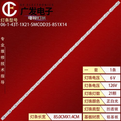 06-1-43T-1X21-SMC0D35-851X14