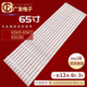 65HX650W 65GX580C 适用松下TH 65GX650K PTV65Q20灯条6灯